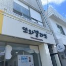 또와캠핑장 이미지