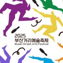 광안테마거리 이미지