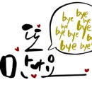 스타크레인 이미지