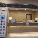 펄호텔 제주 이미지