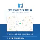 메트로속내과의원 이미지
