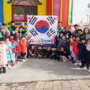 새동산어린이집 이미지