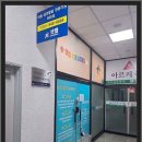 샛별아동심리발달센터 이미지