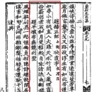 효부동래정씨정려 | [순창 5] 유유히 흐르는 섬진강 품 속의 순창 어은정(淳昌 漁隱亭)