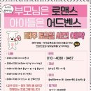 강한아이 태권도장 이미지