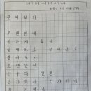 대구신당초등학교 이미지