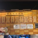 원조언양옛날곰탕 이미지