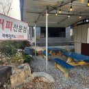 다리목마트