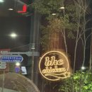 비에이치씨(BHC)화명신도시중앙점 | BHC 추천메뉴 북위례점 두 번 가서 확실히 파악함