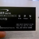 파워디지털 이미지