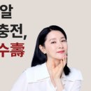 윤한의원 이미지