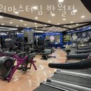 파워 마스터짐 이미지