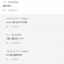 솔깃