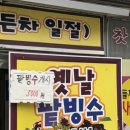 곤양주차장