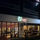 인동가산로6-3 이미지