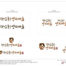 주식회사 아이알 이미지