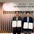 주식회사 휴맥스모빌리티