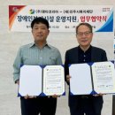 (재)진주시복지재단 이미지