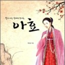 책창고