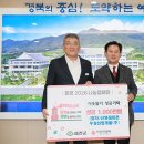 (주)우성산업개발 예천뉴스신문사
