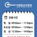 씨엠맘삼성병원 이미지