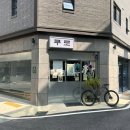 망고쿠로 | [ 대전 유성구 성심당 근처 텐동 맛집 ] ‘쿠로’ 내돈내산 솔직 후기