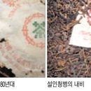 시장유통 Daum카페
