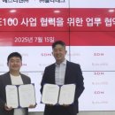 에너지테크(주) 네이버블로그