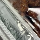 닭코 | 동해 묵호시장 맛집 가마솥옛강정 닭새코 모듬후기