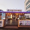 인동26길-8 이미지