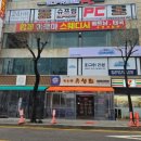 계양문화로 29번길 이미지