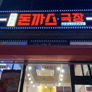 혜화동돈까스극장경산