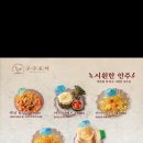 구구옛날통닭 이미지