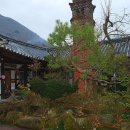 우리여관 이미지