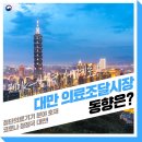 케이관리방역
