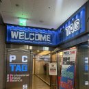 피씨태그(PC TAG) | 피시태그, 청주 가경동 pc방 추천 PC TAG 청주 피시방