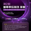 (주)씨티푸드 이미지