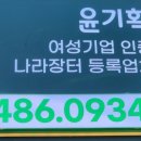윤기획 이미지