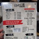 성원정양대창사상점 | 사상양곱창 숯불향 가득한 양대창을 직접 구워주는 사상맛집 성원정양대창