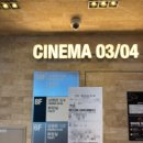 (주)스타플렉스 | <영화 백룸 Backrooms 후기_기본정보, 감상평 및 분석_스포주의>