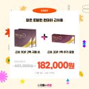 으뜸플러스안경 인천송도2호점 이미지