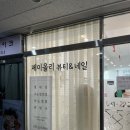 제이올리