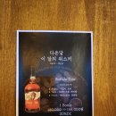 스타메디컬 | 수원 영통역 데이트코스 칵테일바 추천 | 다온당 솔직 후기