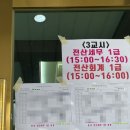 이월드아카데미 | 4번의 도전 끝에 취득한 전산세무 1급 합격 후기(독학)