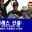 버클리뮤직