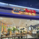 맛있는 해장국 이미지