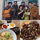 시민반점 | 전현무계획3 여수 중국집 덕충반점 방문후기 +웨이팅 주차