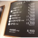 삼겹이차돌이