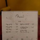 아리랑동가스 이미지