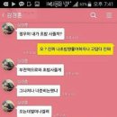 초밥친구 이미지